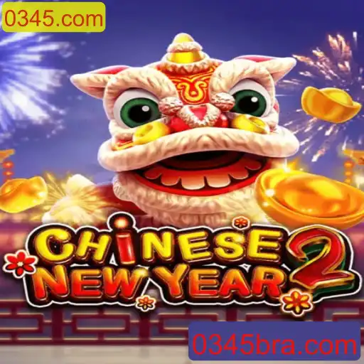 Explorando o Jogo CHINESENEWYEAR2 e sua Conexão com 0345.com